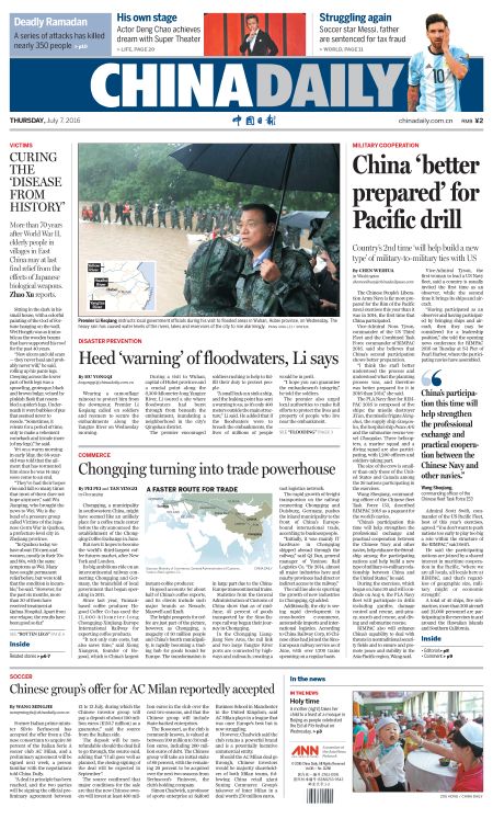 7月7日中國日報(bào)推薦：習(xí)近平承諾境外NGO有更好的工作環(huán)境