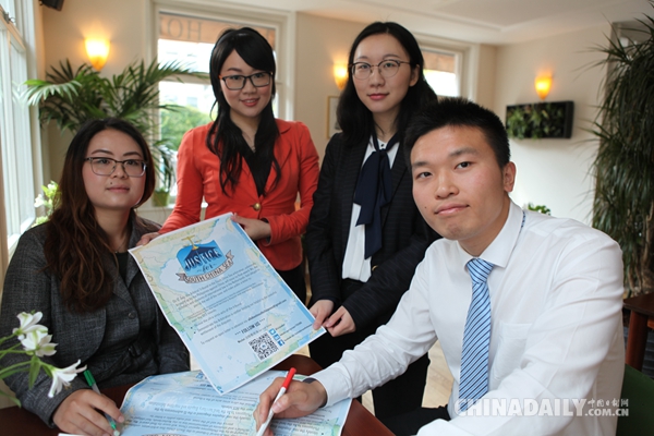 中國留學(xué)生“踢館”南海爭端仲裁庭:你們無權(quán)管轄,裁決無效!