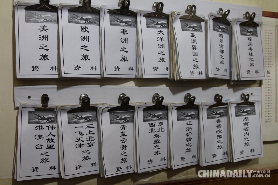 長(zhǎng)沙八旬老人周游五大洲22國(guó)：“世界那么大，我都去看了看”