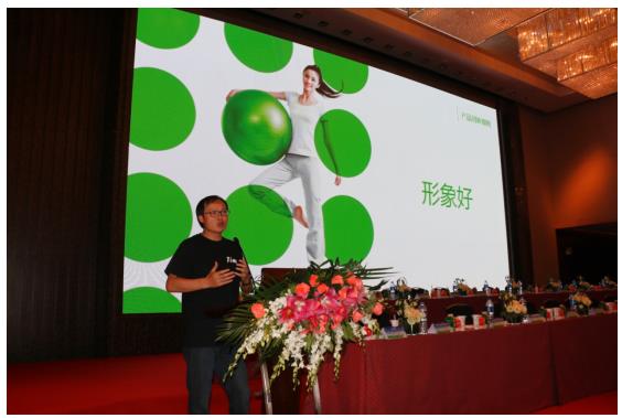 新希望乳業總裁席剛在中乳協第22次年會發表演講