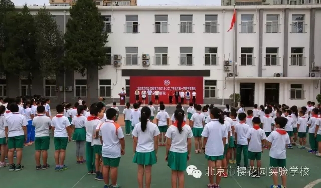 新學(xué)年開學(xué)典禮，“ Good ！ ”