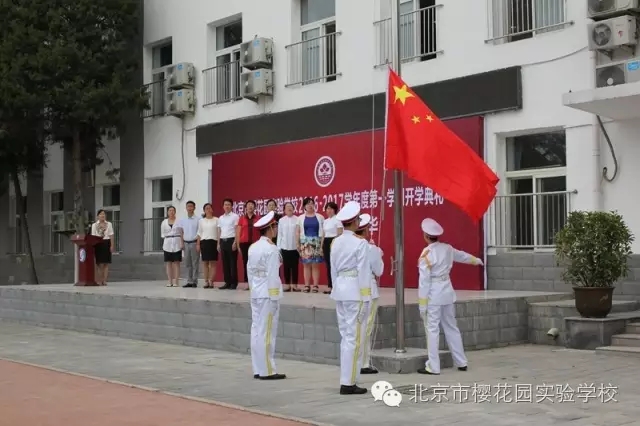 新學(xué)年開學(xué)典禮，“ Good ！ ”