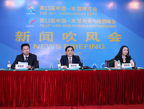 “兩會”組委會召開吹風會向中外記者通報有關(guān)情況 升級版東博盛會為客商帶來全新體驗