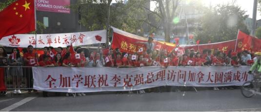 李克強抵渥太華 中國總理13年來首訪“楓葉之國”