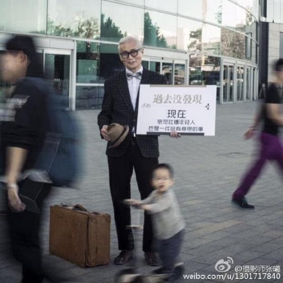 工商銀行融e聯表情大賽，時髦爺爺神吐槽拉票