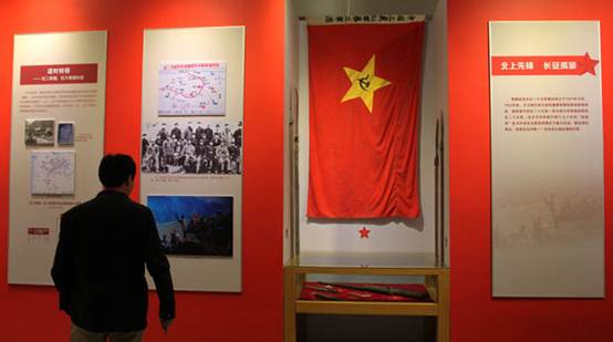 傳遞長征精神展現(xiàn)紅色氣質 各地舉辦長征勝利80周年展覽