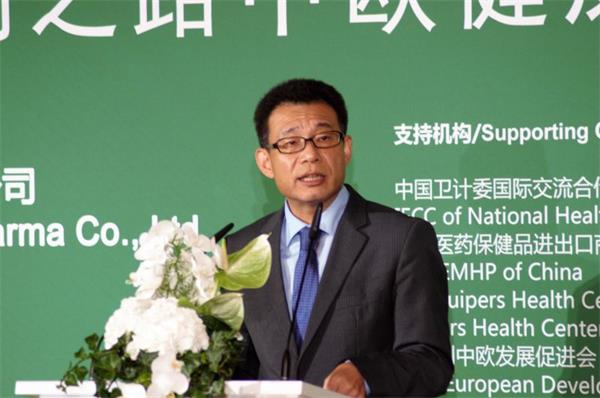 絲綢之路健康產業合作論壇在歐洲召開