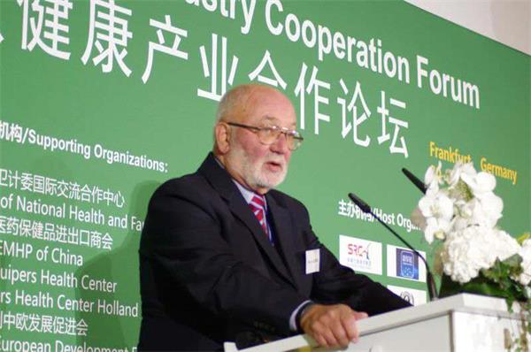 絲綢之路健康產業合作論壇在歐洲召開