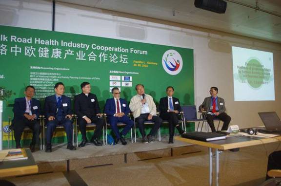 絲綢之路健康產業合作論壇在歐洲召開