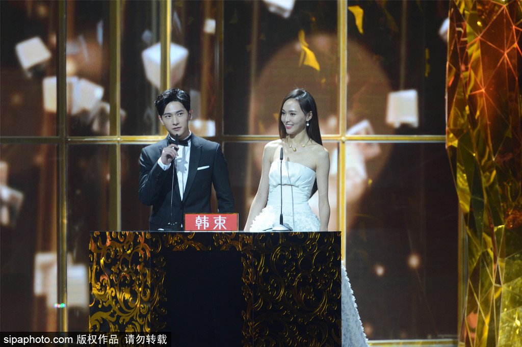 第11屆金鷹獎閉幕式：胡歌、劉濤獲人氣演員獎