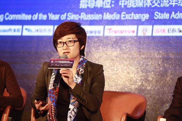 中國(guó)國(guó)際廣播電臺(tái)俄語(yǔ)部主任劉巖發(fā)言