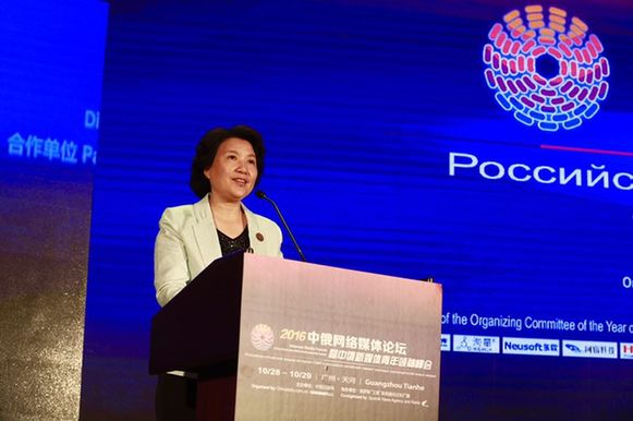 中共廣州市委常委、宣傳部部長徐詠虹發致辭