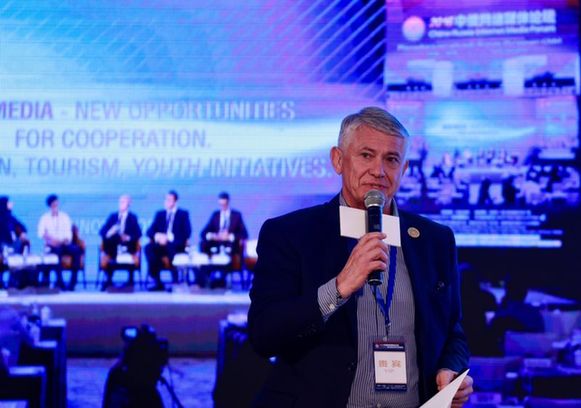 “南部地區”公司集團總裁、“南部地區媒體園-頓河國立技術大學”基金會董事長格奧爾吉•維塔里耶維奇•庫季諾夫發言