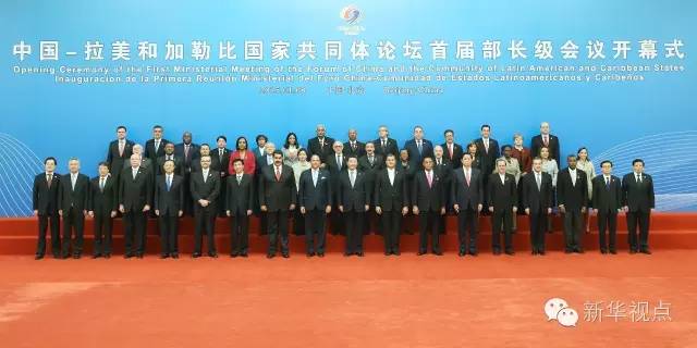 三訪拉美,習近平筑牢中拉友誼根基