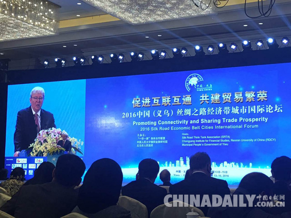 陸克文:支持“一帶一路”