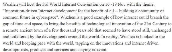 【老外談】新加坡學者：烏鎮互聯網大會超越國界、團結世界