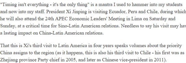 【老外談】 智利大使:加深伙伴關系,拓寬貿(mào)易之路