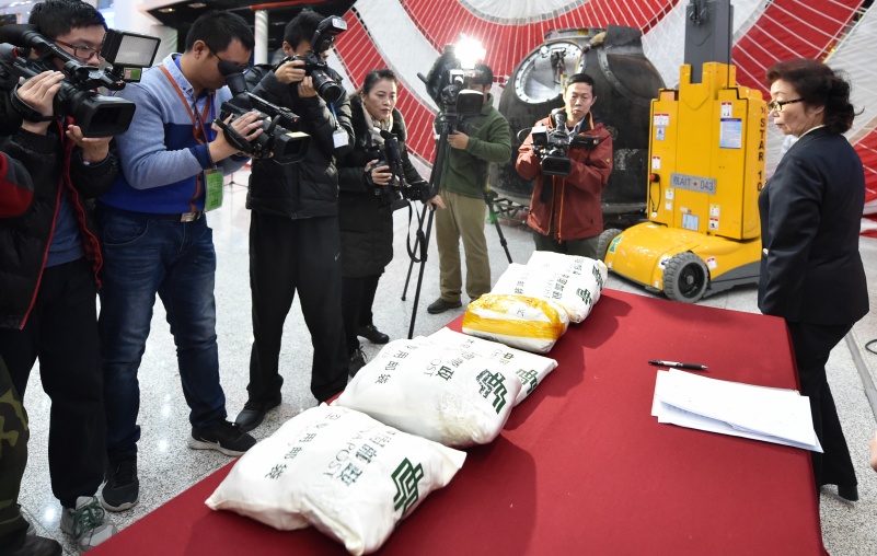 神舟十一號飛船返回艙開艙儀式在京舉行