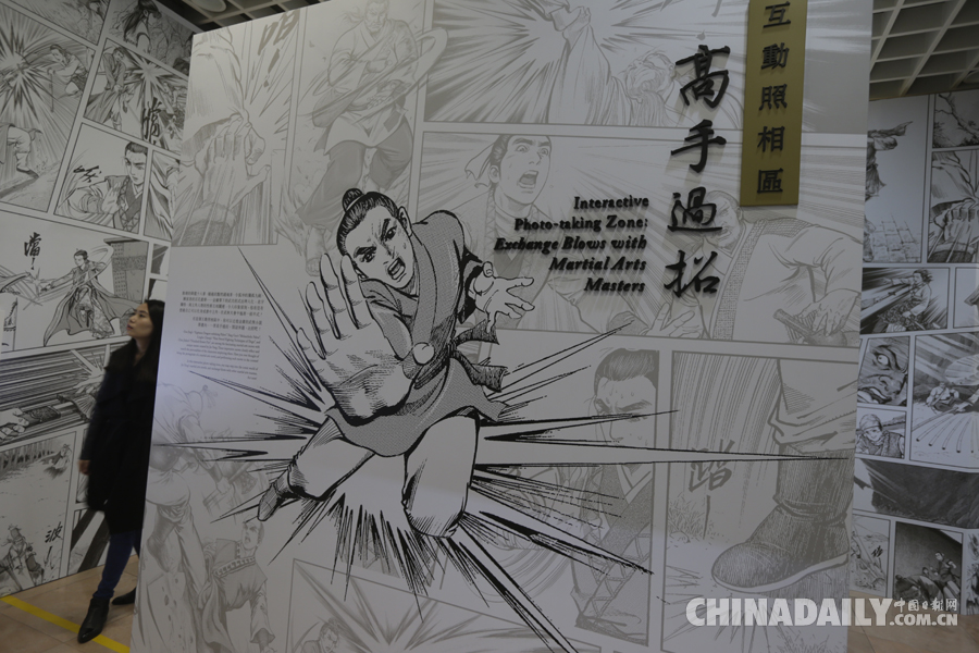 香港首個(gè)“金庸館”開(kāi)幕 武俠迷又有新去處