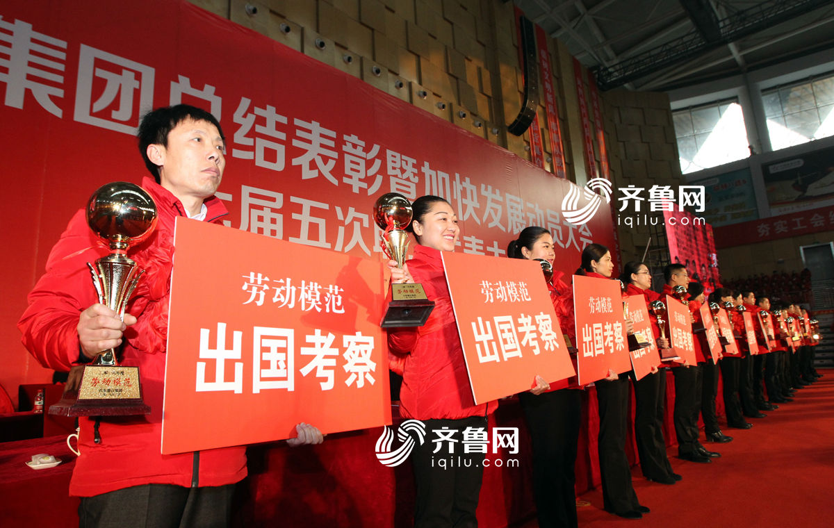 山東“土豪”企業(yè)28套溫泉公寓獎員工[組圖]