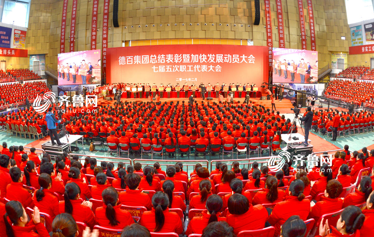 山東“土豪”企業(yè)28套溫泉公寓獎(jiǎng)員工[組圖]