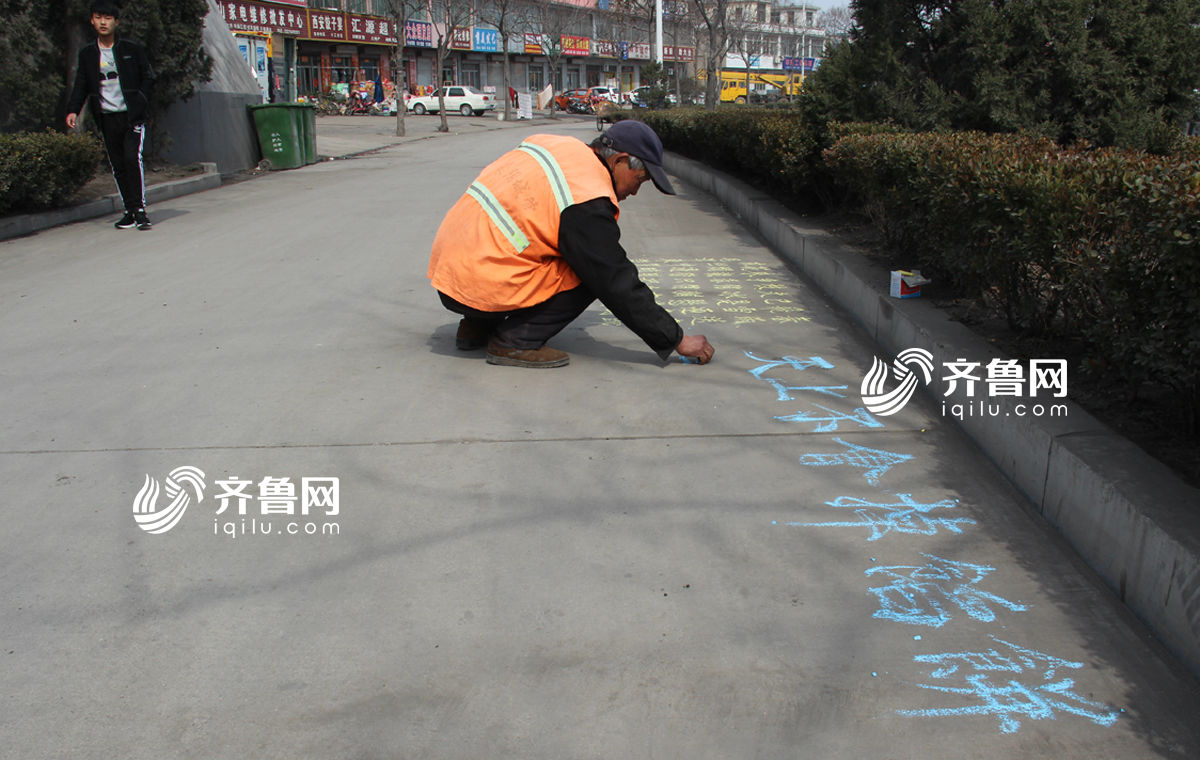 七旬環(huán)衛(wèi)工自學(xué)33年 掃地之余街頭秀書法[組圖]