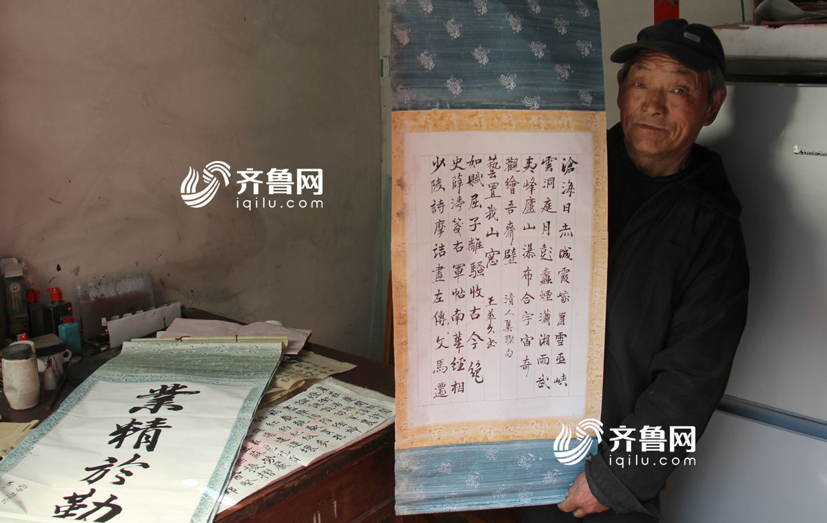 七旬環(huán)衛(wèi)工自學(xué)33年 掃地之余街頭秀書法[組圖]