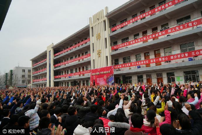 河南高考誓師大會 “我要上一本！我要上北大！”