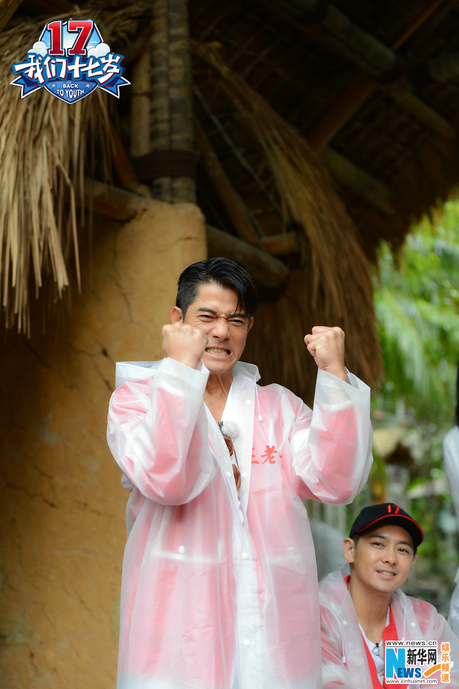 《十七歲》林志穎變身“少年派” 金剛鸚鵡變少年伴侶