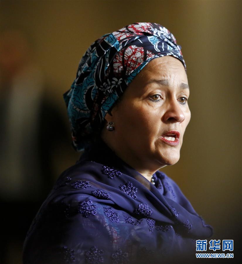 聯(lián)合國常務(wù)副秘書長阿明娜·穆罕默德宣誓就職