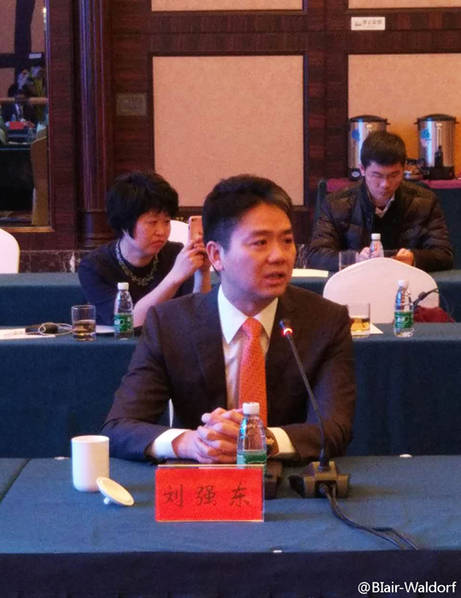 奶茶妹妹聽(tīng)著劉強(qiáng)東講話 眼神中是一望無(wú)盡的溫柔