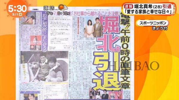 OMG！“辣媽”堀北真希退出娛樂(lè)圈，登上日媒頭條，曾經(jīng)的Top級(jí)女演員竟決心做家庭主婦？