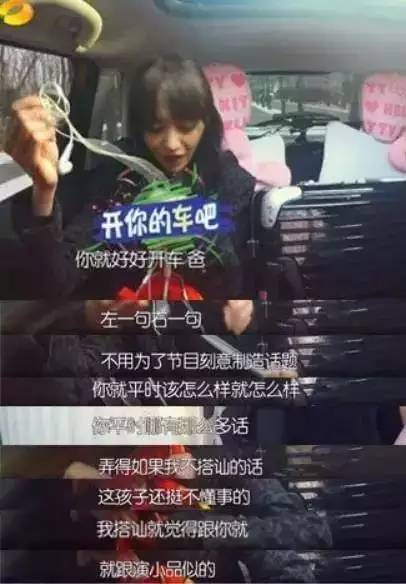 黃子韜鹿晗趙麗穎領銜 最耿直的明星