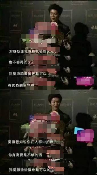 黃子韜鹿晗趙麗穎領銜 最耿直的明星