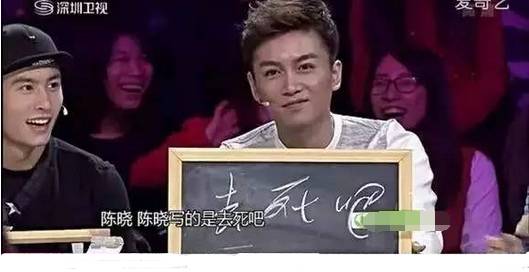 黃子韜鹿晗趙麗穎領銜 最耿直的明星