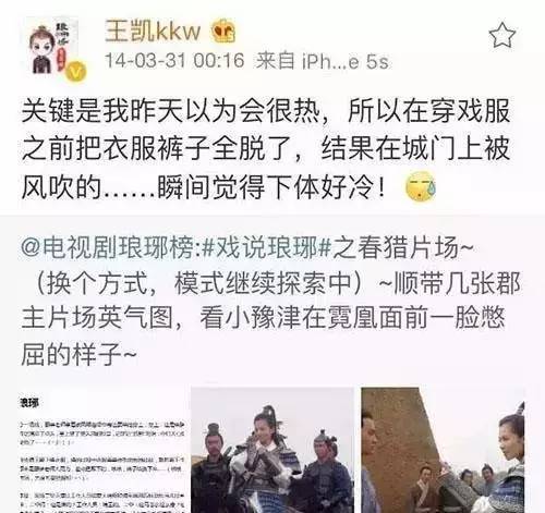 黃子韜鹿晗趙麗穎領(lǐng)銜 最耿直的明星