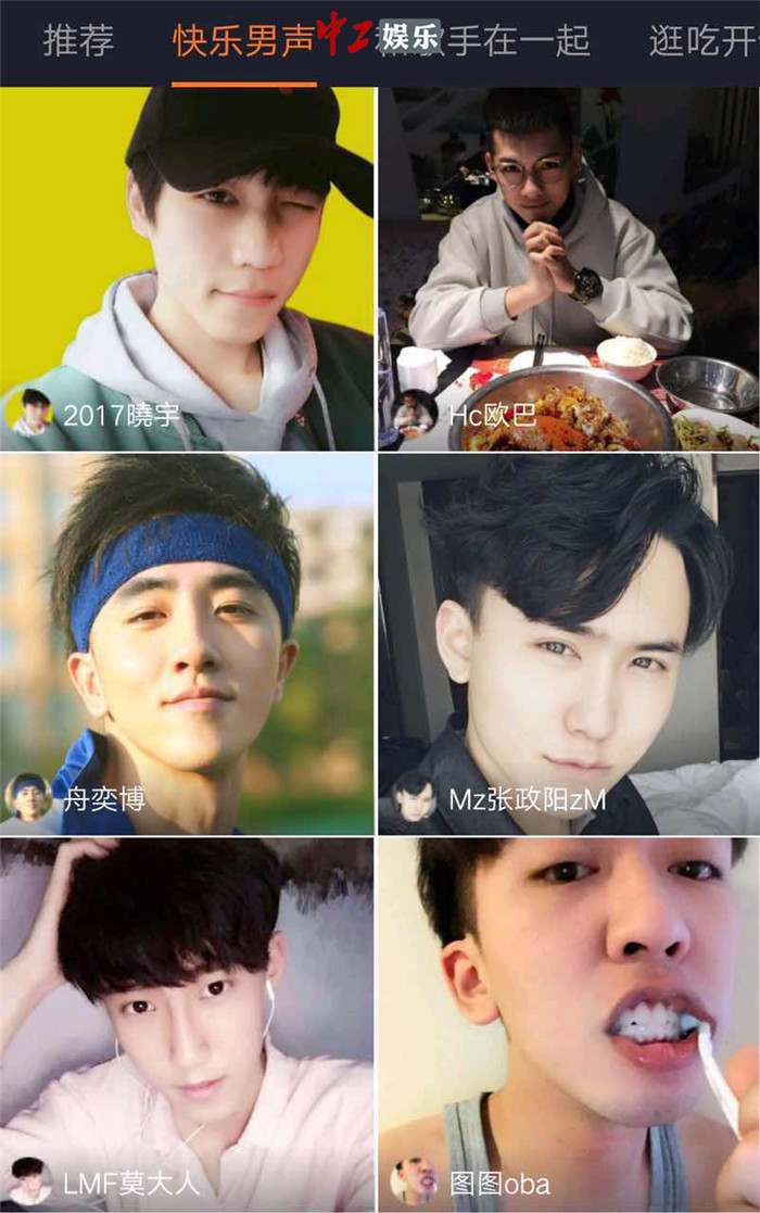 《快男》選手偏愛薛之謙 《演員》成報名首選