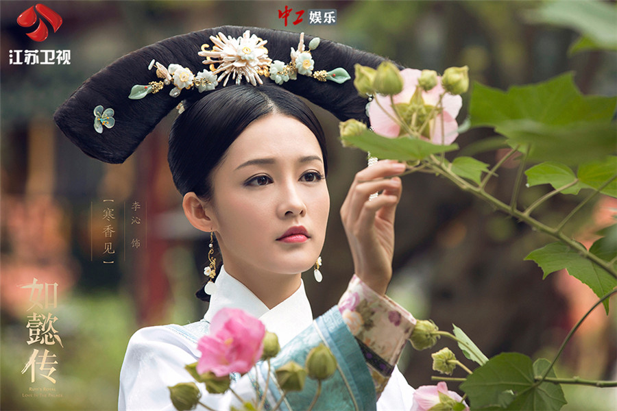 《如懿傳》“深宮藏嬌”終露陣容 嬪妃佳麗一笑一嗔展后宮百態