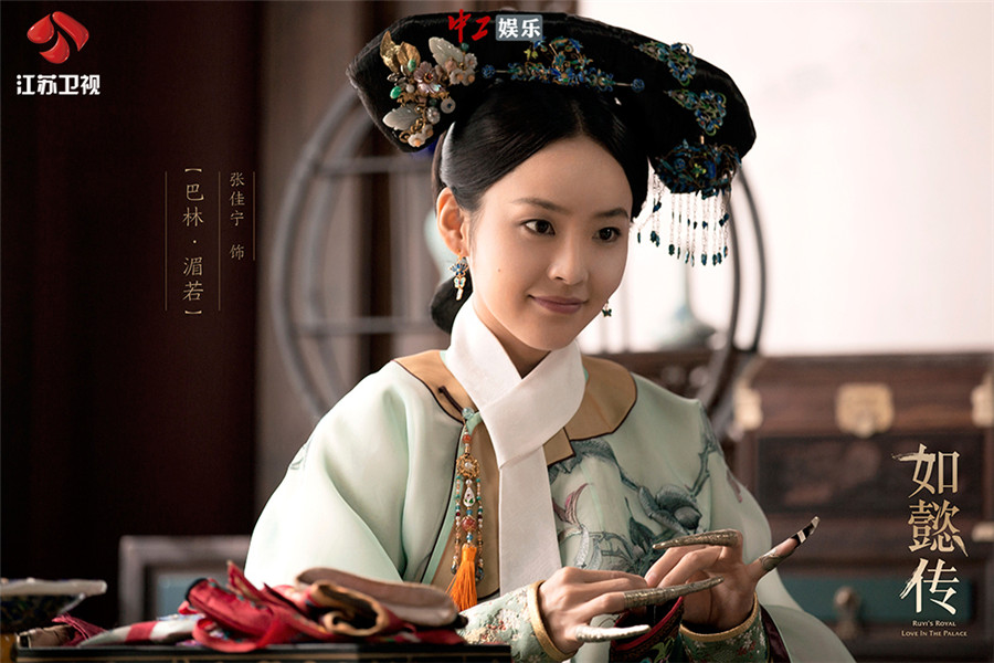 《如懿傳》“深宮藏嬌”終露陣容 嬪妃佳麗一笑一嗔展后宮百態
