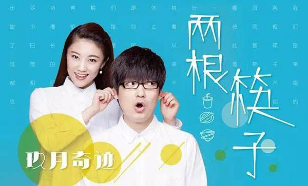 看巾幗力量 筑中國夢想——《花開中國》“三八”國際婦女節暖心來襲!