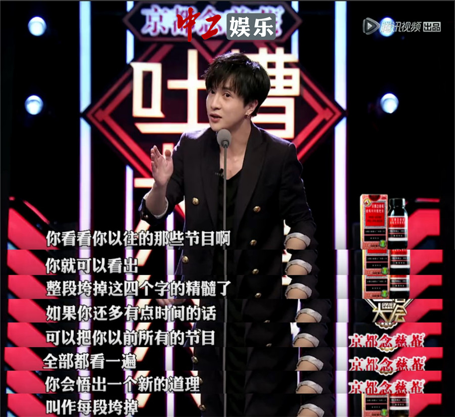 薛之謙《吐槽大會(huì)》談歌手夢(mèng)想 聲稱歌不好聽(tīng)自己滾蛋