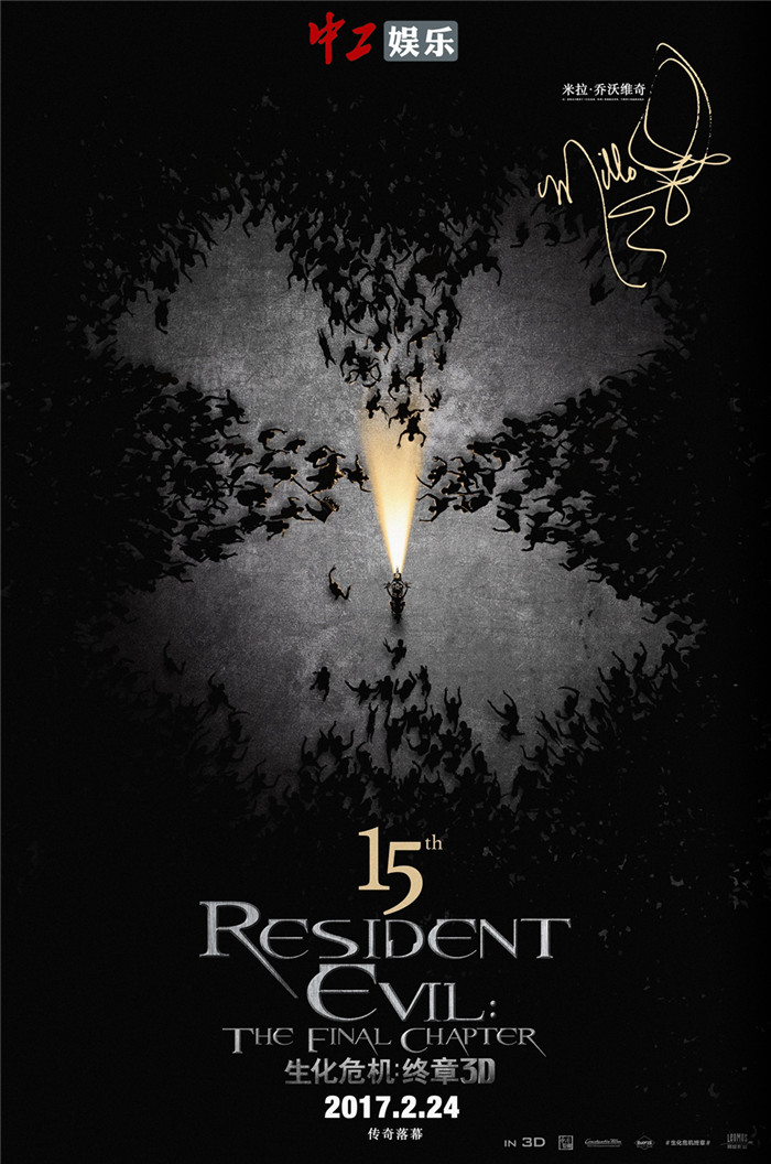 電影《生化危機：終章》票房超9億 戰神終極決戰熱血謝幕