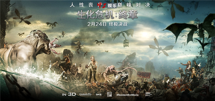 電影《生化危機：終章》票房超9億 戰(zhàn)神終極決戰(zhàn)熱血謝幕