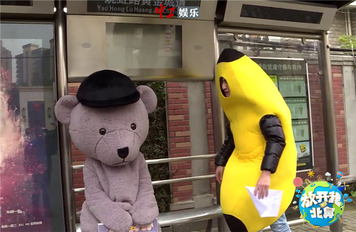 《北鼻2》高冷千璽扮熊仔暖萌敬業(yè) 忍饑挨餓幸有北鼻愛心投喂[組圖]