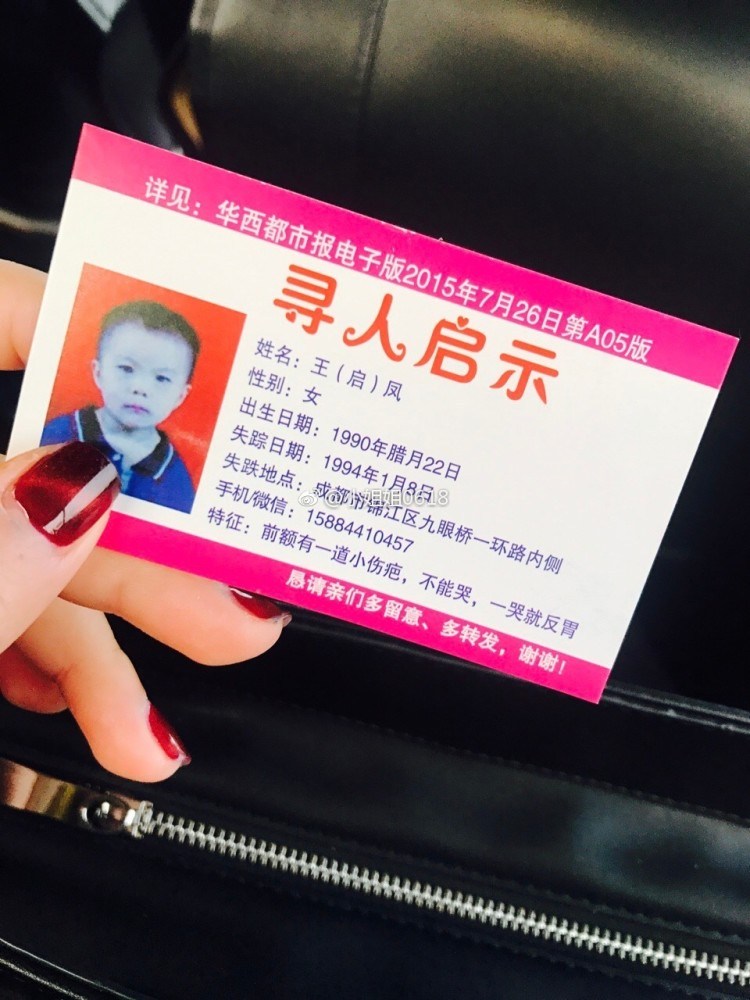 父親為尋找女兒成網約車司機，希望女兒坐上他的車（圖）