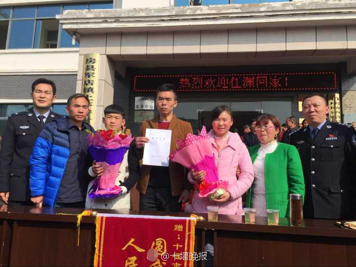 時(shí)隔20年 被拐男子與母親痛哭擁抱