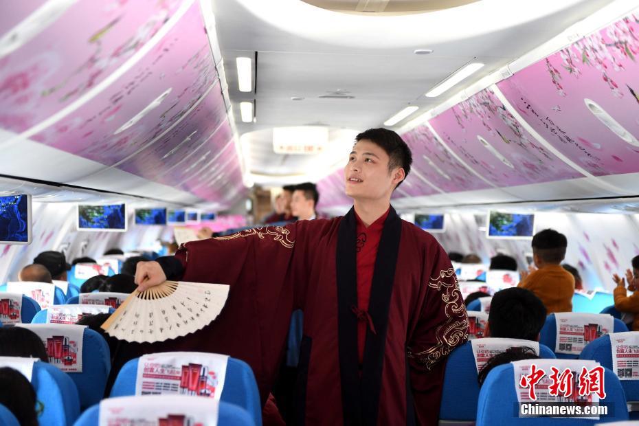 三八節(jié) 廈航“暖男”空乘打造“十里桃林”夢幻機艙[組圖]