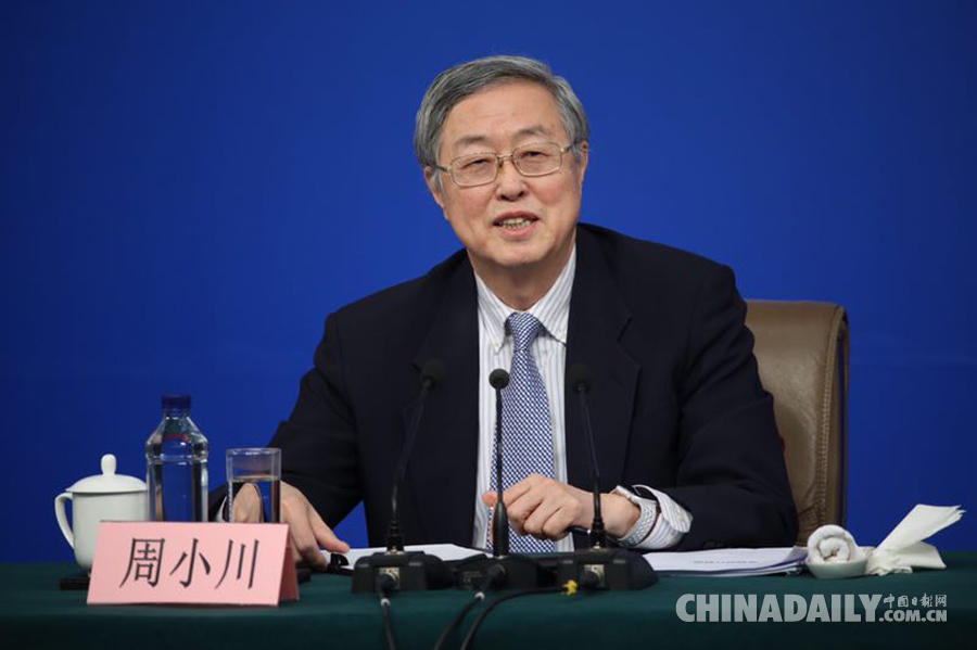 中國(guó)人民銀行行長(zhǎng)周小川等就“金融改革與發(fā)展”答記者問(wèn)