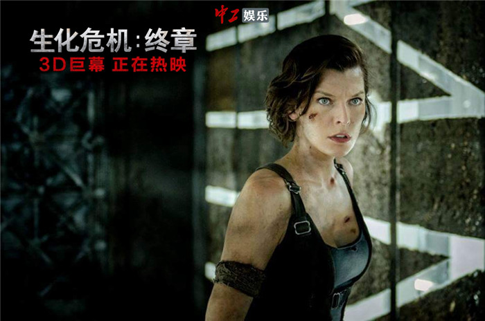 電影《生化危機：終章》曝愛麗絲經典鐳射片段 十五年生化時代謝幕