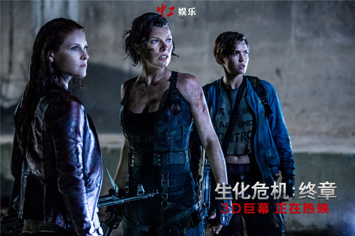 電影《生化危機(jī)：終章》曝愛麗絲經(jīng)典鐳射片段 十五年生化時(shí)代謝幕